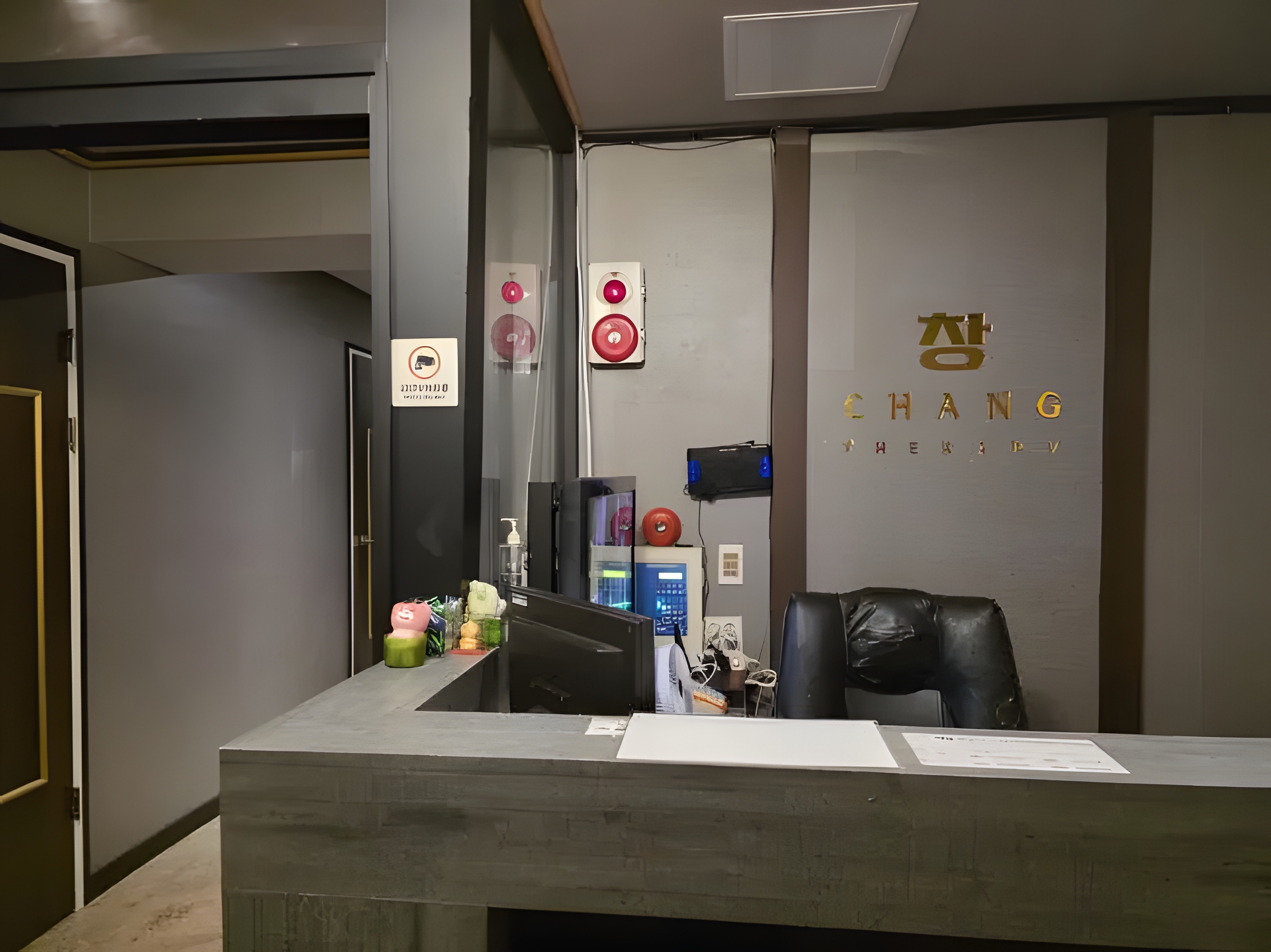 부산 연제구 연산동 연산역 창테라피 로비 1