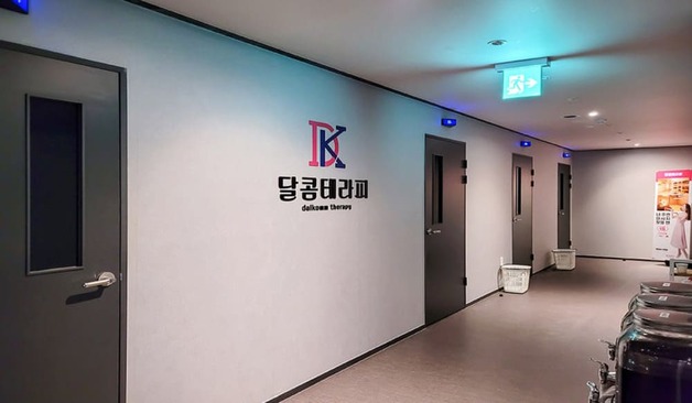경기 오산시 궐동 달콤테라피 복도 1