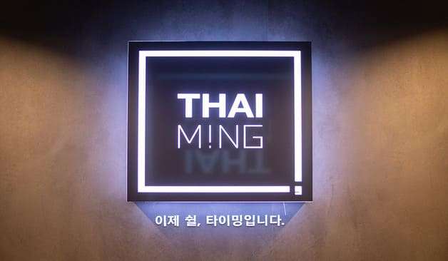 고양 삼송 신원동 타이밍스웨디시 로고
