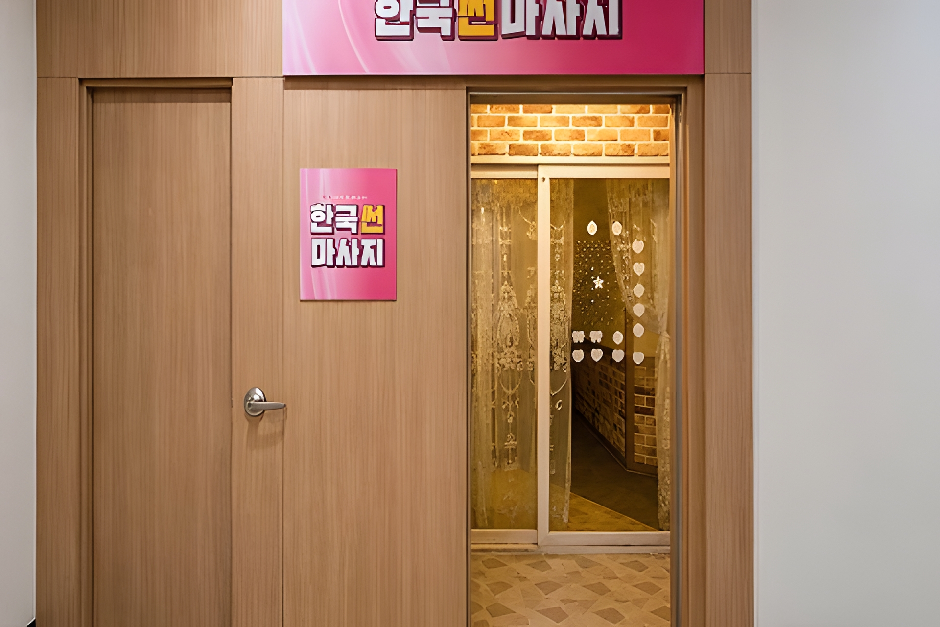경북 구미 사곡동 한국썬마사지 로비 1