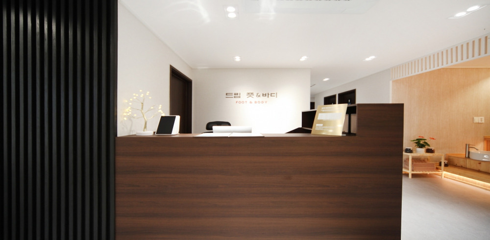 서초 사당역 방배동 드림풋앤바디 로비 1