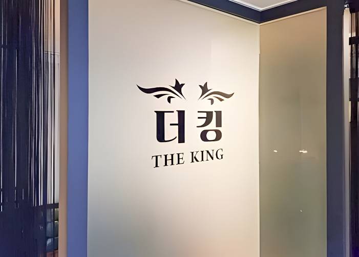 청주 사창동 청주VIP테라피 입구 1