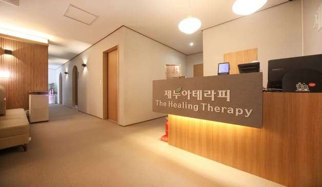 양평-제누아테라피(양평읍)