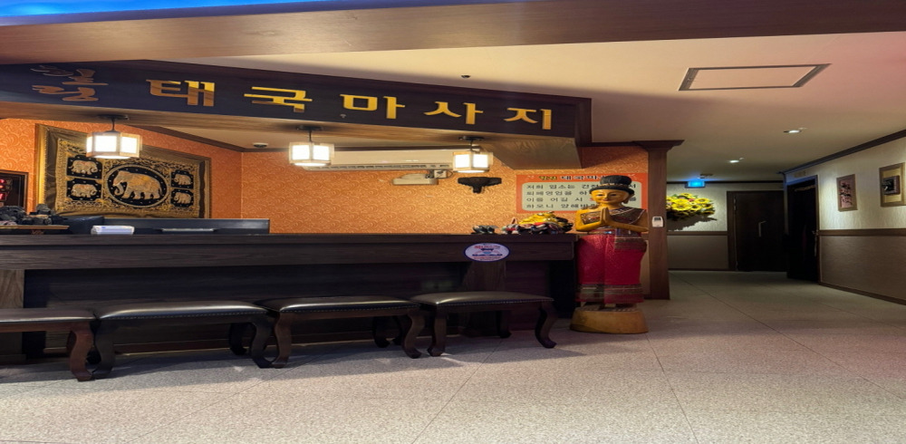 춘천시 후평동 힐링타이샵 카운터
