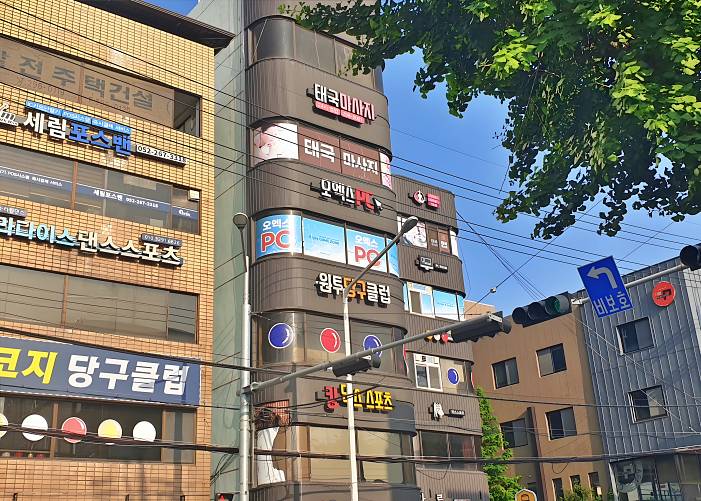 울산-반구타이(반구동)