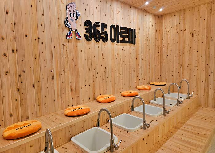 제주시 연동 365아로마 족욕실 2