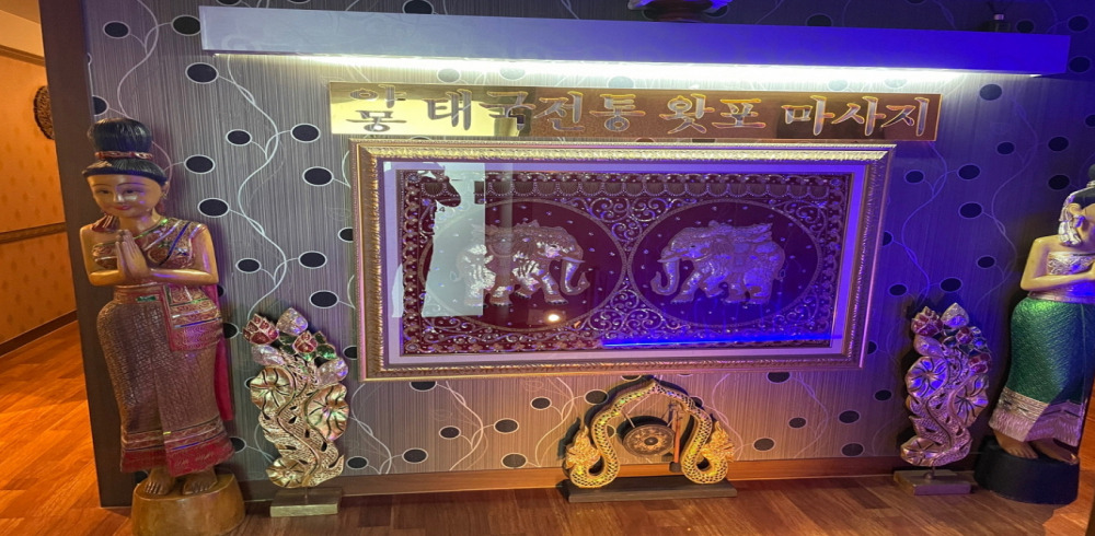 원주시 단구동 야몽 로비