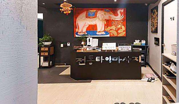 경북 구미시 상모동 왓포란타이 로비 1