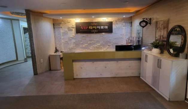 광주 동천동 VIP타이아로마