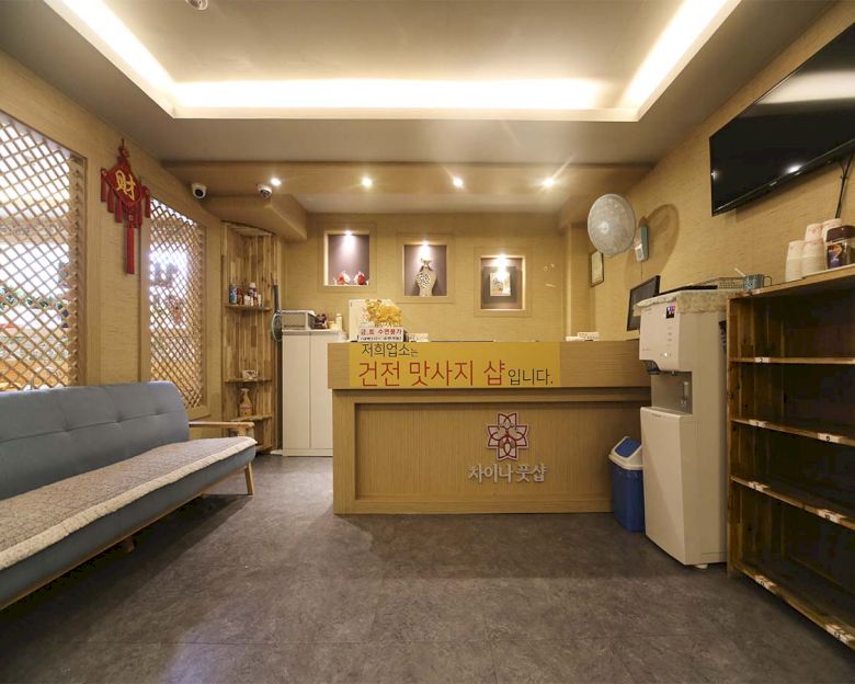 인천 석남동 석남역 차이나풋샵 로비 2