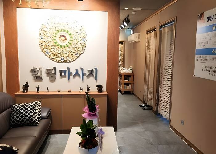거제 아주동 다올바디앤풋 복도 1