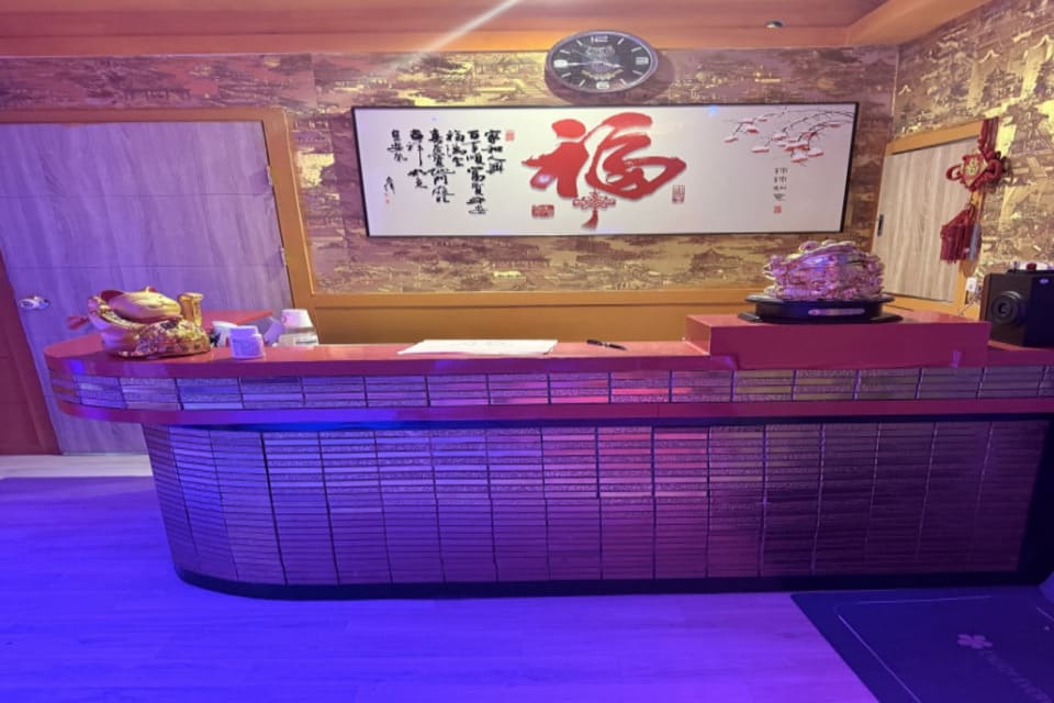 대전 비래동 북경마사지 카운터