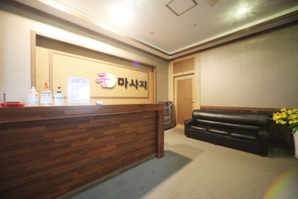 광주 수완지구 궁마사지 카운터