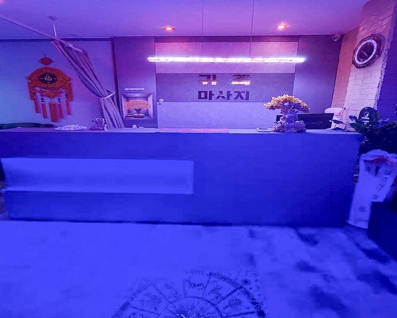 청주시 서원구 산남동 귀족마사지 로비 1