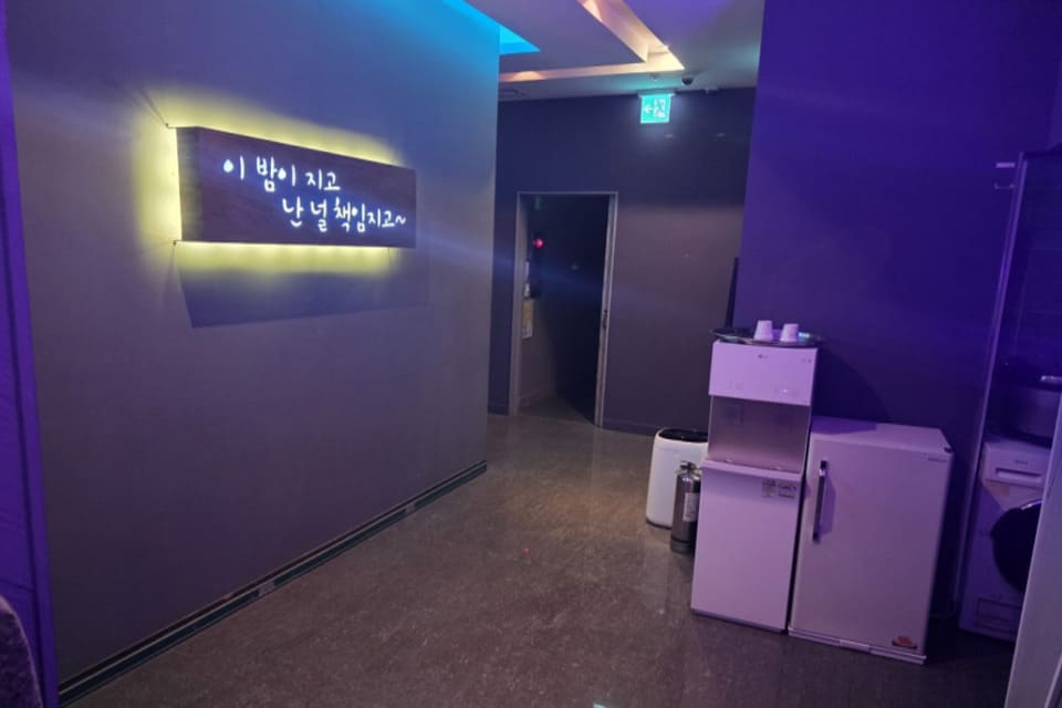 제주 노형동 설레임아로마테라피 복도 1