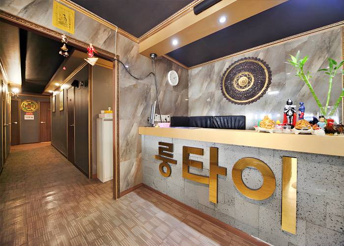 부산-룽타이(연산동·연산역)