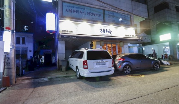 서초 양재 낙원테라피 외부 입구 1