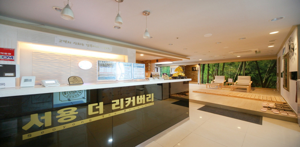 용인-서용 더 리커버리(구갈동·강남대역)