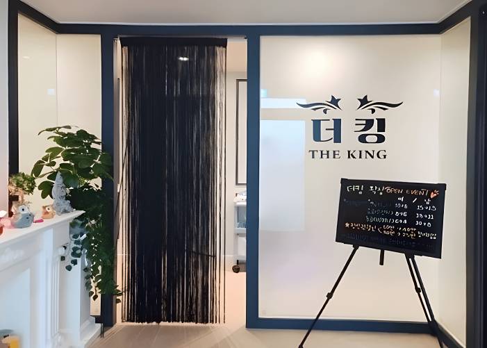 청주 사창동 청주VIP테라피 로비 1