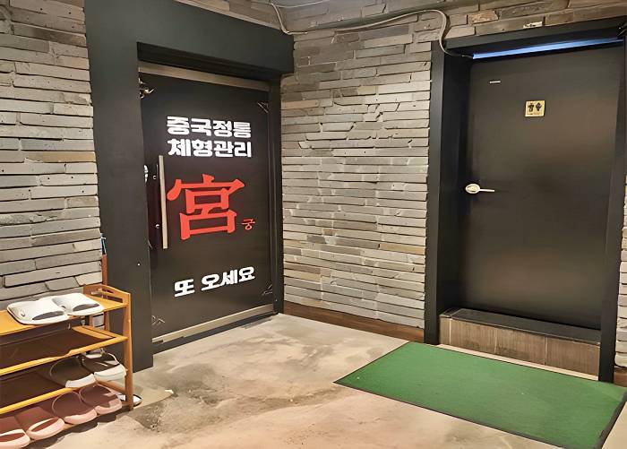 부산 부곡동 궁 복도 3