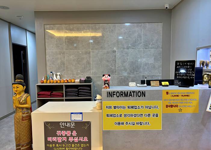 완주 이서면 별타이 로비 2
