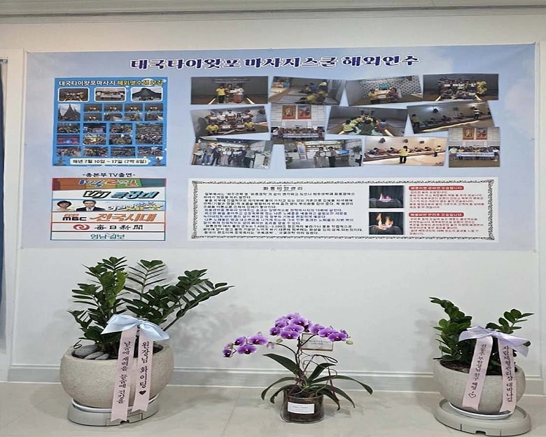 울산 달동 자람테라피 복도 2