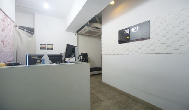 군포-리안마사지(산본동·산본역)