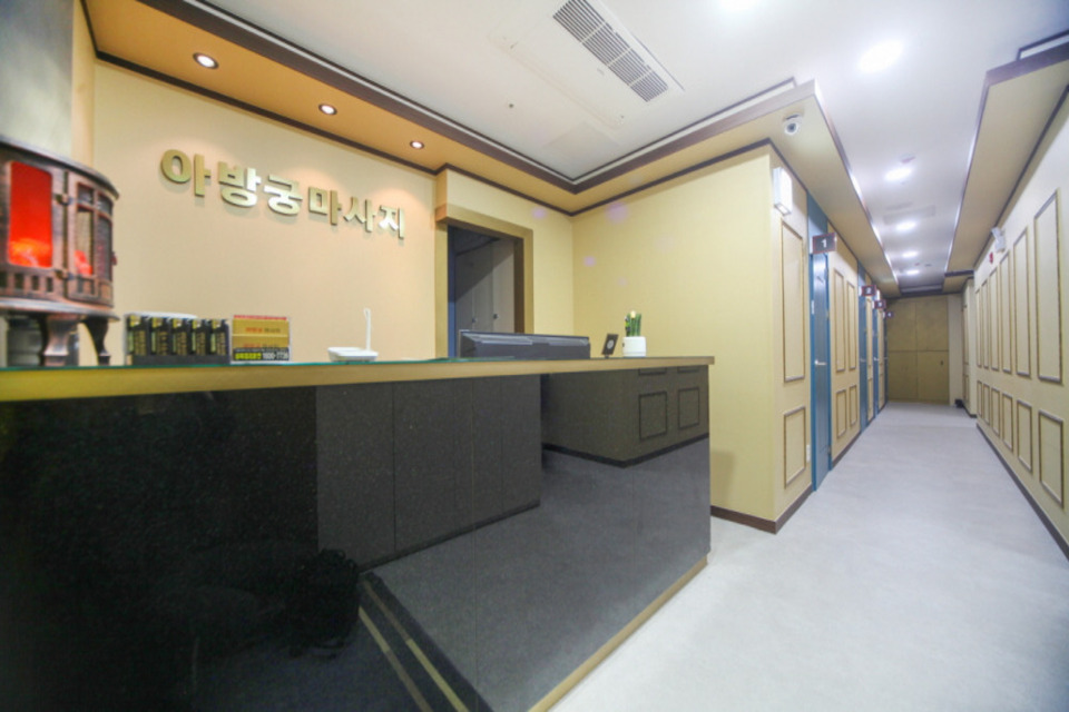 평택-아방궁마사지(고덕동)