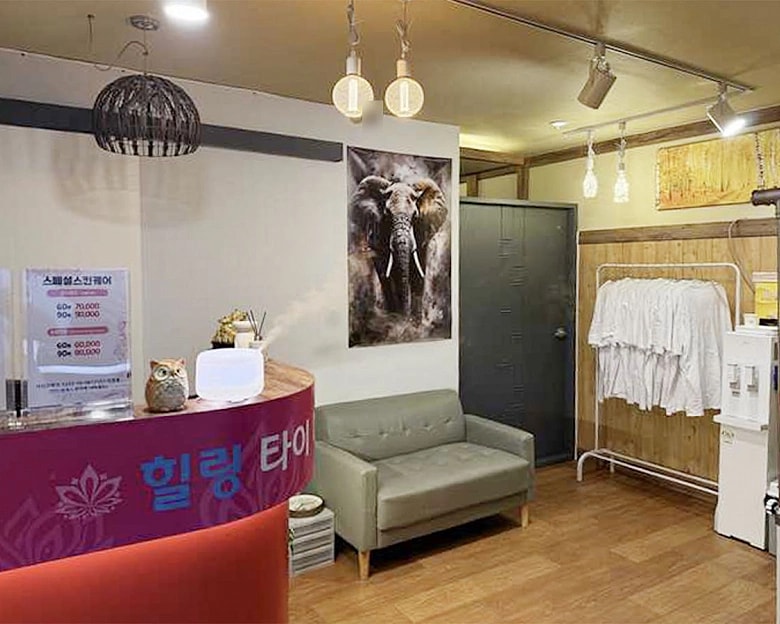 포항-힐링타이마사지(해도동)