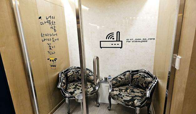 서울 마포구 도화동 테라피하라 대기실
