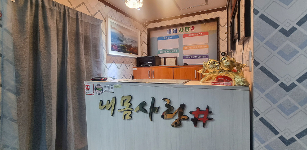 송파-내몸사랑(가락동·개롱역)