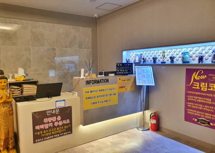 완주 이서면 별타이 로비 1