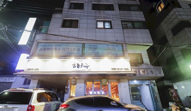 서초 양재 낙원테라피 외부 입구 2