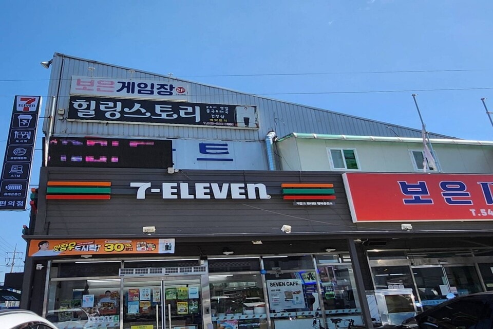 충북 보은군 보은읍 삼산리 힐링스토리 외관