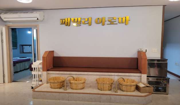 제주특별자치도 서귀포시 서귀동 패밀리아로마 로비 2