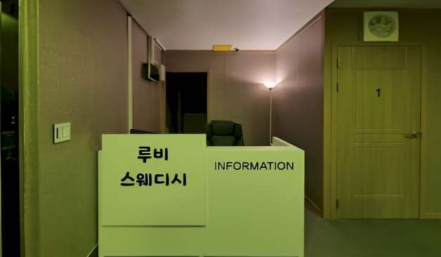 군포-루비스웨디시(금정역·금정동)