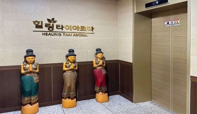 광주 서구 치평동 힐링타이아로마 입구 엘리베이터
