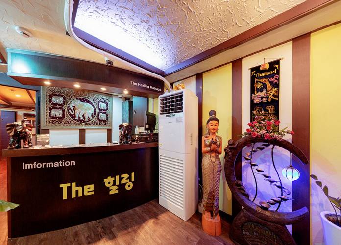 시흥 더힐링마사지 로비 2