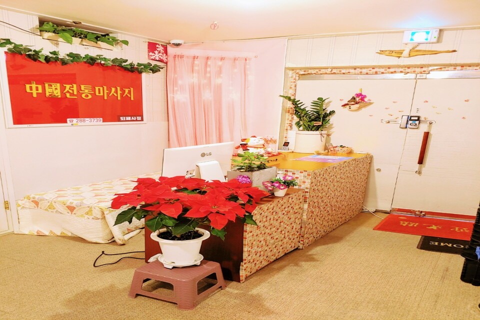 충북 청주시 서원구 산남동 약손중국마사지 카운터