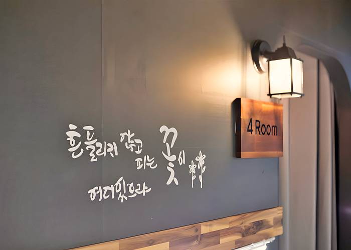 동대문구 장안동 장한평역 뉴욕스웨디시 복도 4