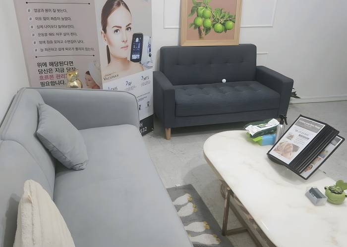 해남-정안스킨케어(해남읍)