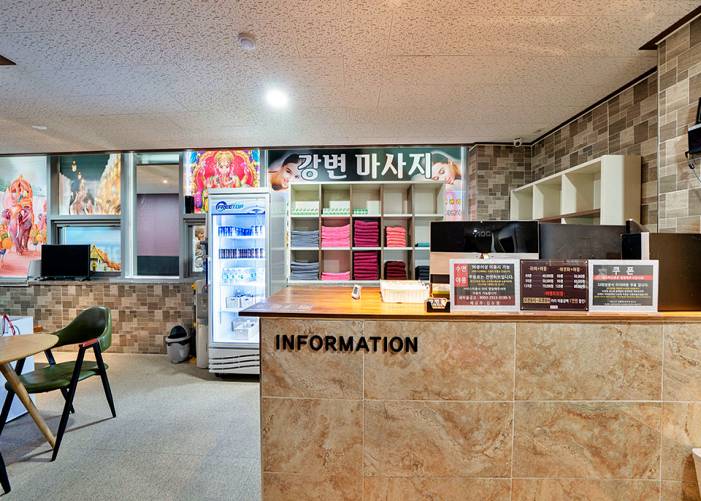 경산-강변마사지(옥산동·경산역)