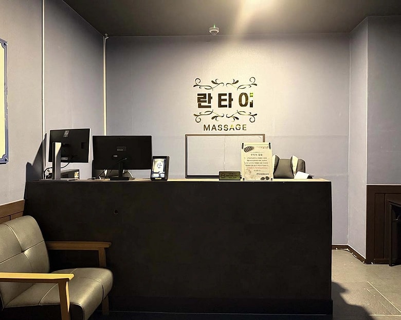 충남 천안 청당동 란타이마사지 로비 1