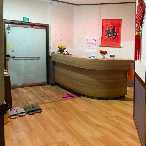 충남 서산 읍내동 황제마사지 로비 2