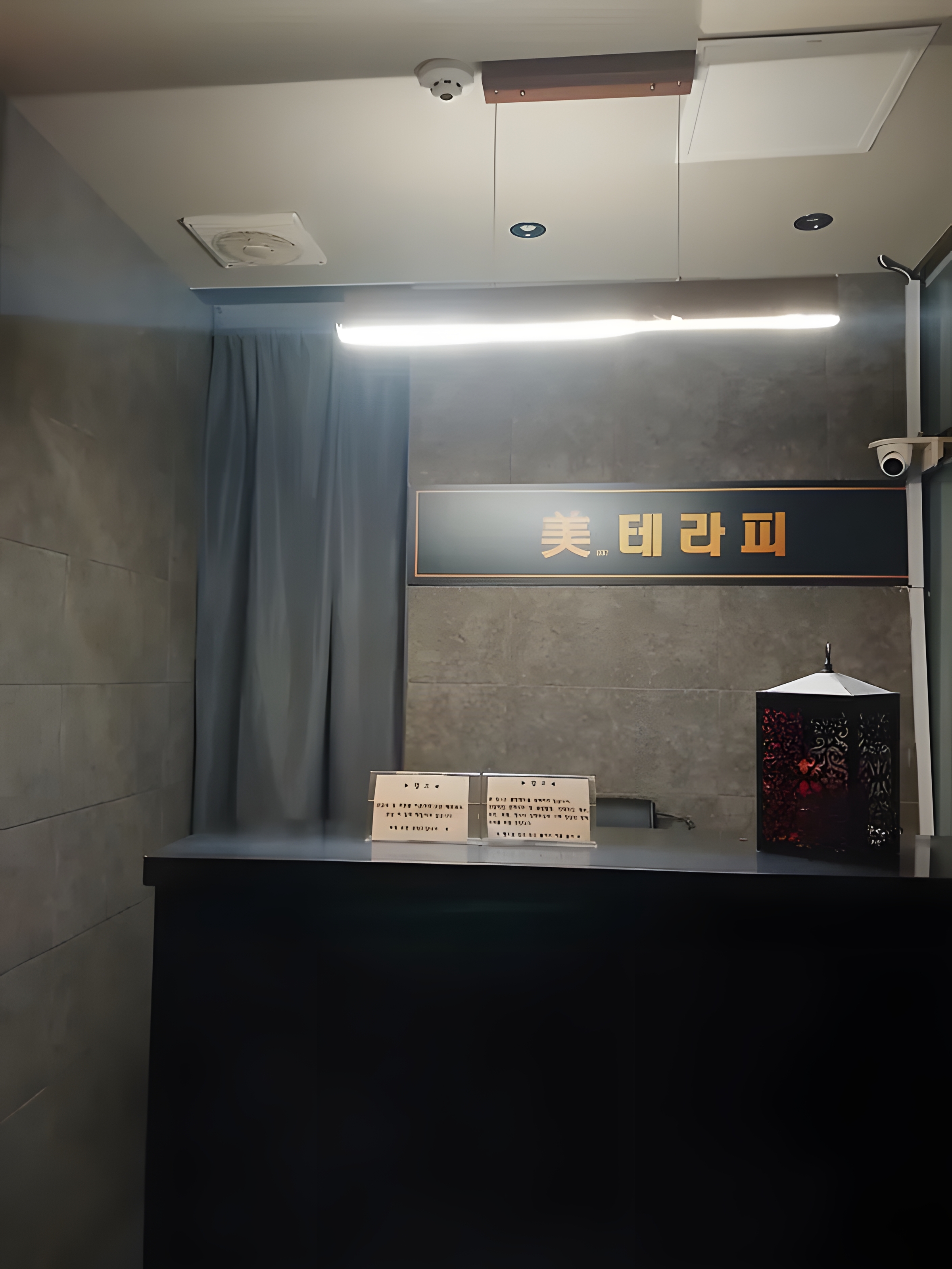 양산 물금읍 미테라피 로비 1