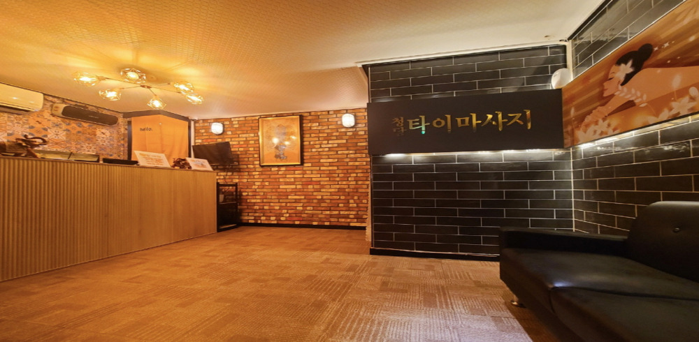 충남 천안 삼룡동 청당아로마 로비 1