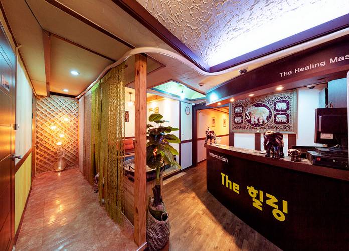 시흥 더힐링마사지 로비 1
