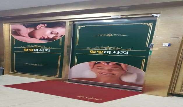 평택시 비전동 러브힐링테라피 복도 관리실 1