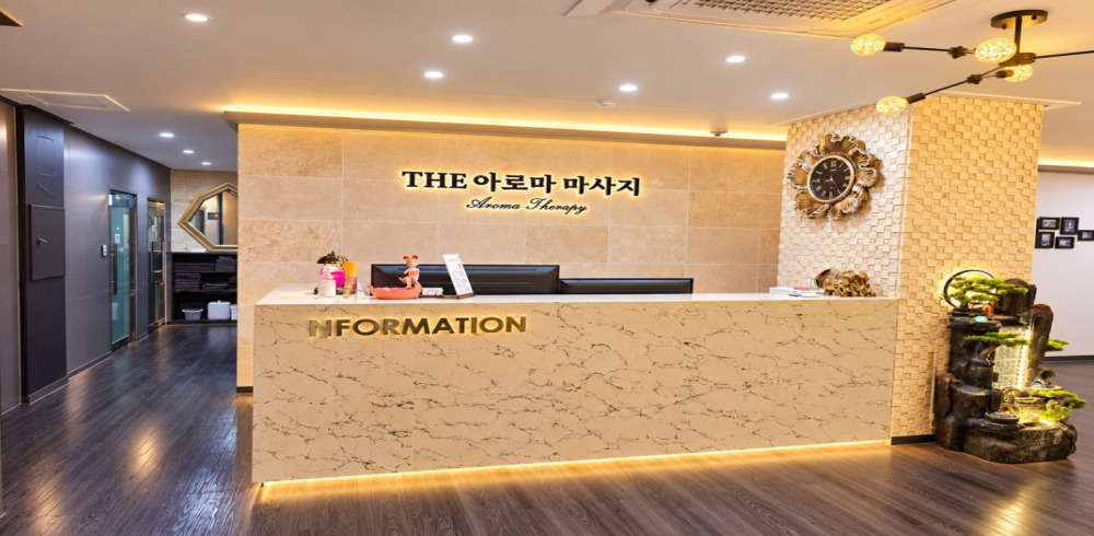 평택-THE아로마마사지(평택역)