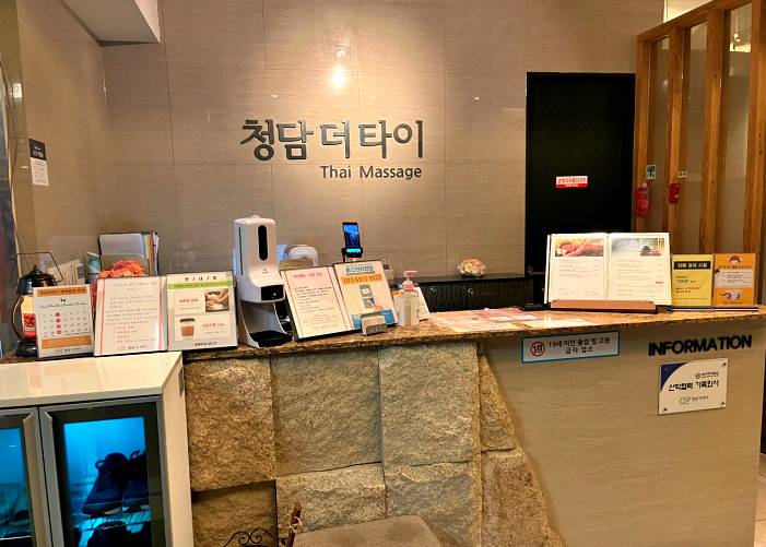 부산-청담더타이(좌동·장산역)